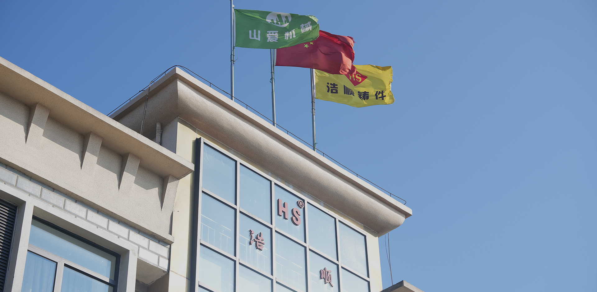 크러셔 연구개발 경력 10년